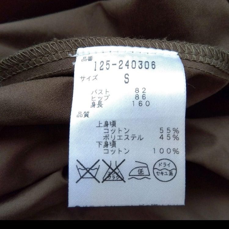 ノースリーブ