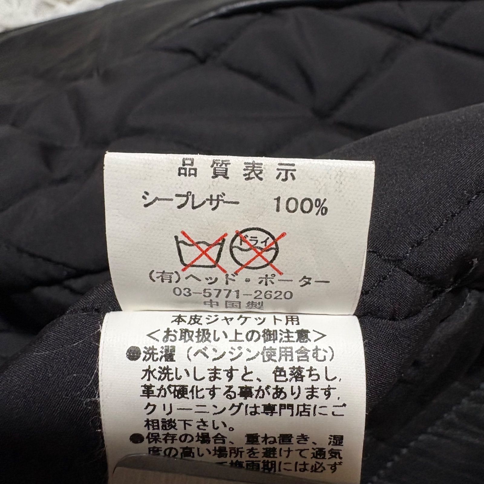 ラムレザー 本革