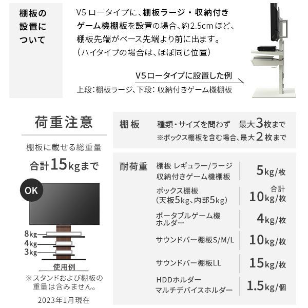 WALLインテリアテレビスタンドV5 ハイタイプ 32～80v対応 大型テレビ