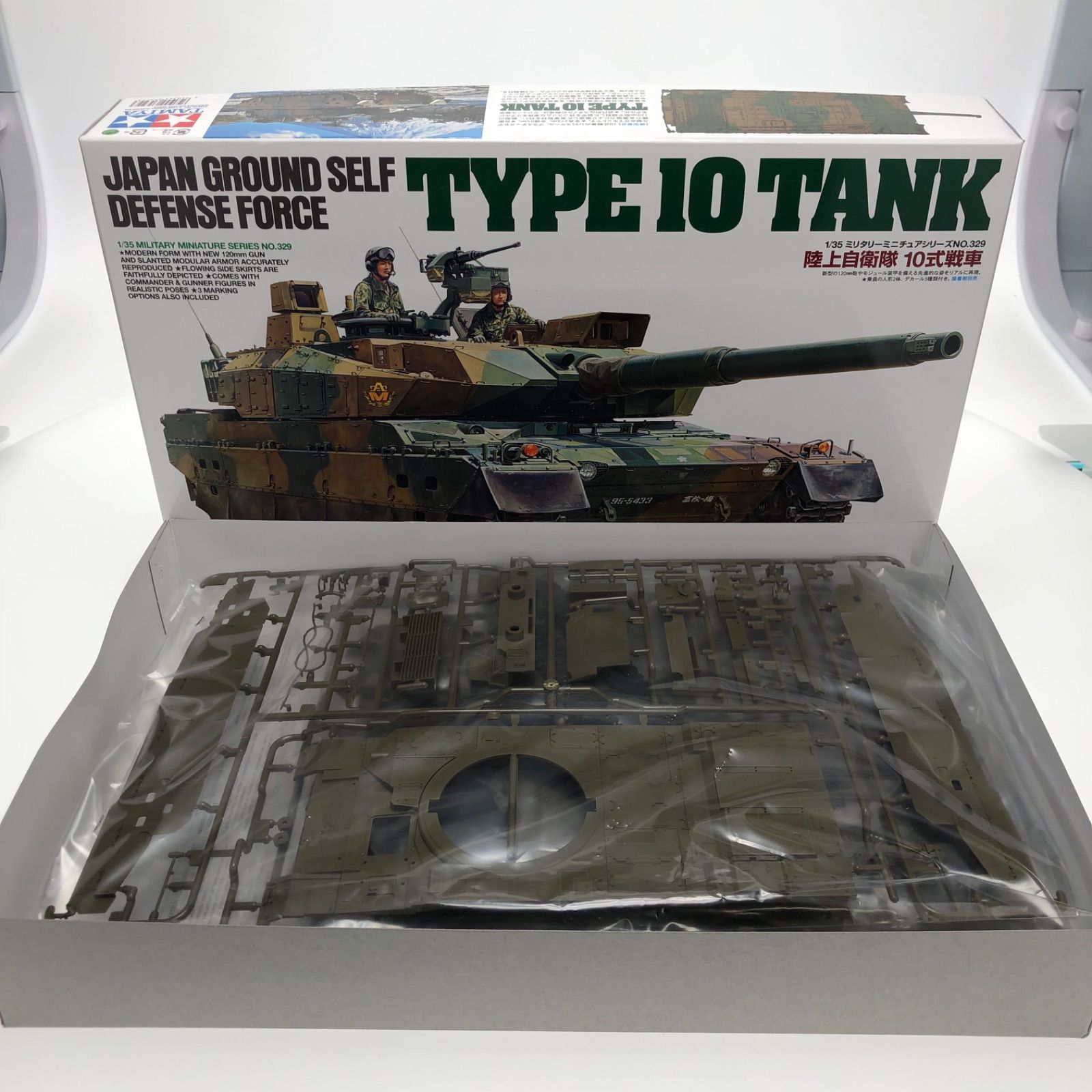 タミヤ 1/35 ミリタリーミニチュアシリーズ No.329 陸上自衛隊