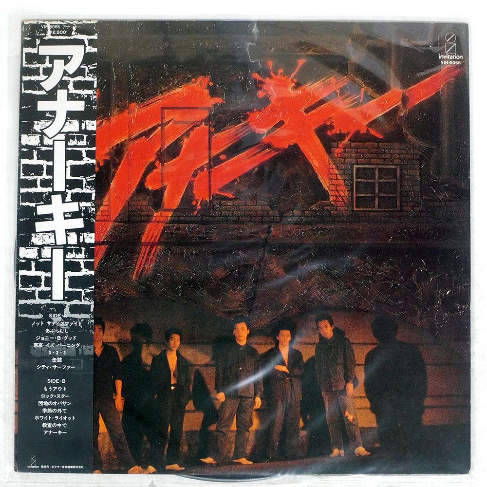 RELIX RECORDS Sampler 1985 限定版 レコード サイン入 RELIX RECORDS Sampler 1985 限定版 レコード サイン入 RELIX