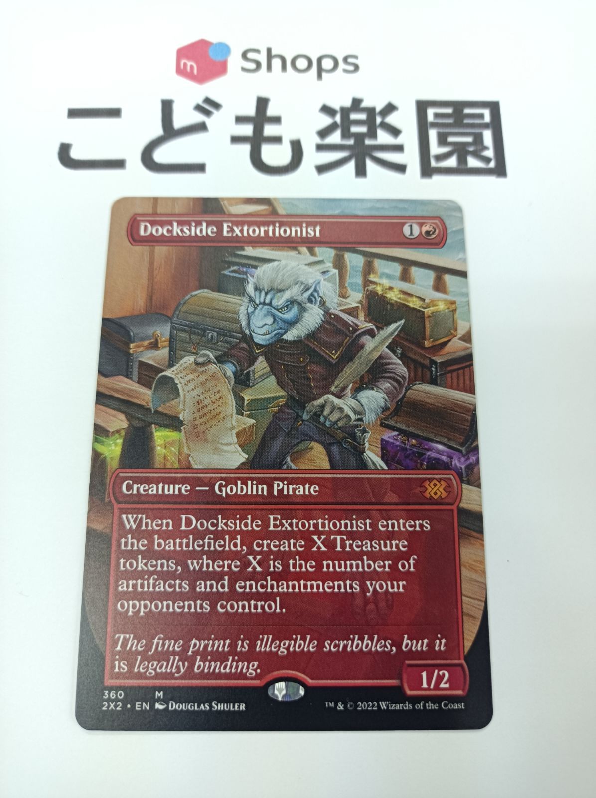 MTG 英語 波止場の恐喝者 / Dockside Extorionist - メルカリ