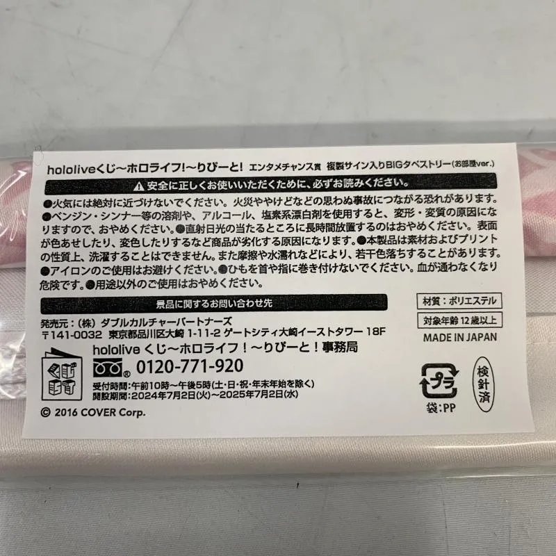ホロライブくじ　エンタメチャンス　アクリルパネル 2025年最新】エンタメチャンス賞 ホロライブの人気アイテム - メルカリ