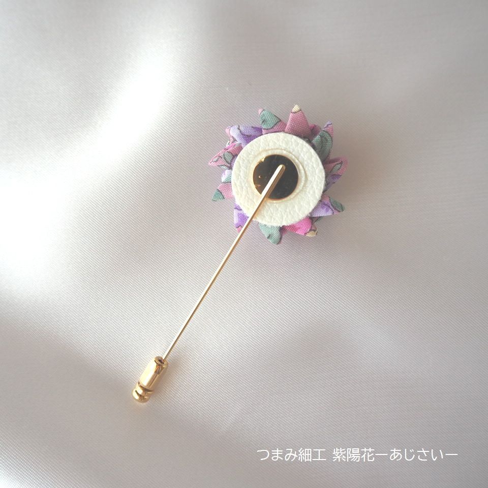 つまみ細工 紫陽花ショールピン - アクセサリー