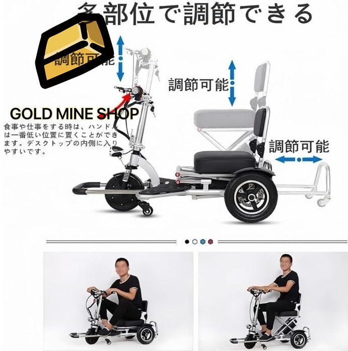 電動シニアカート 電動車椅子 電動3輪シニアカート 走行20km 
