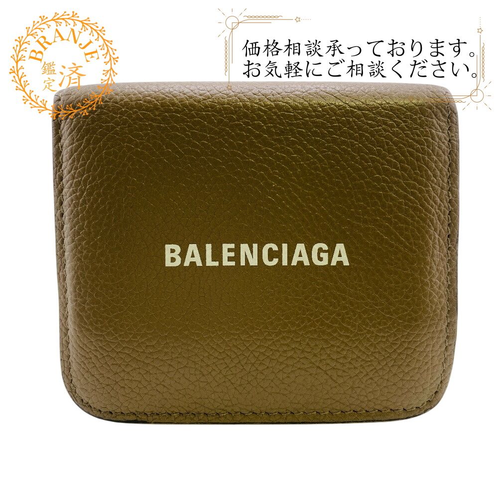 ５％OFF フォロワークーポン BALENCIAGA バレンシアガ 594216 エブリデイ コンパクトウォレット 二つ折り財布 財布 ウォレット ブランド 小銭入れ 札 カード ベージュ ユニセックス おすすめ 人気