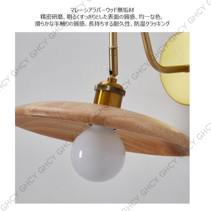 傘型 壁掛け灯