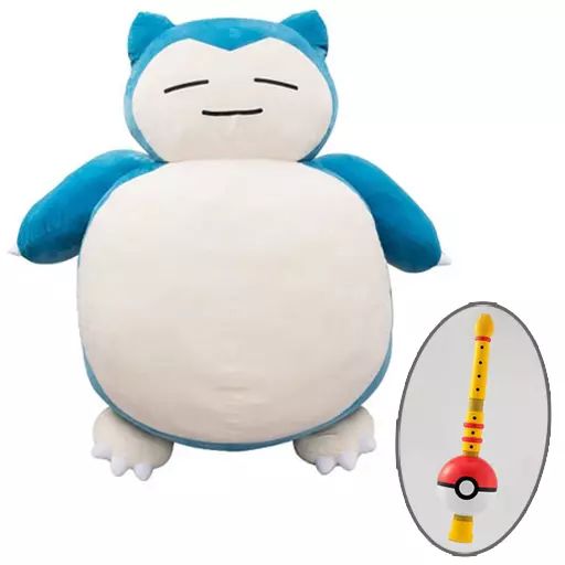 クッション 本体 絶対に起こしたいカビゴンクッション ポケモンのふえ付き ポケットモンスター