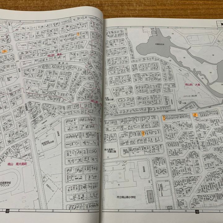 △01)【同梱不可】ゼンリン住宅地図 京都府 宇治市/26204010L