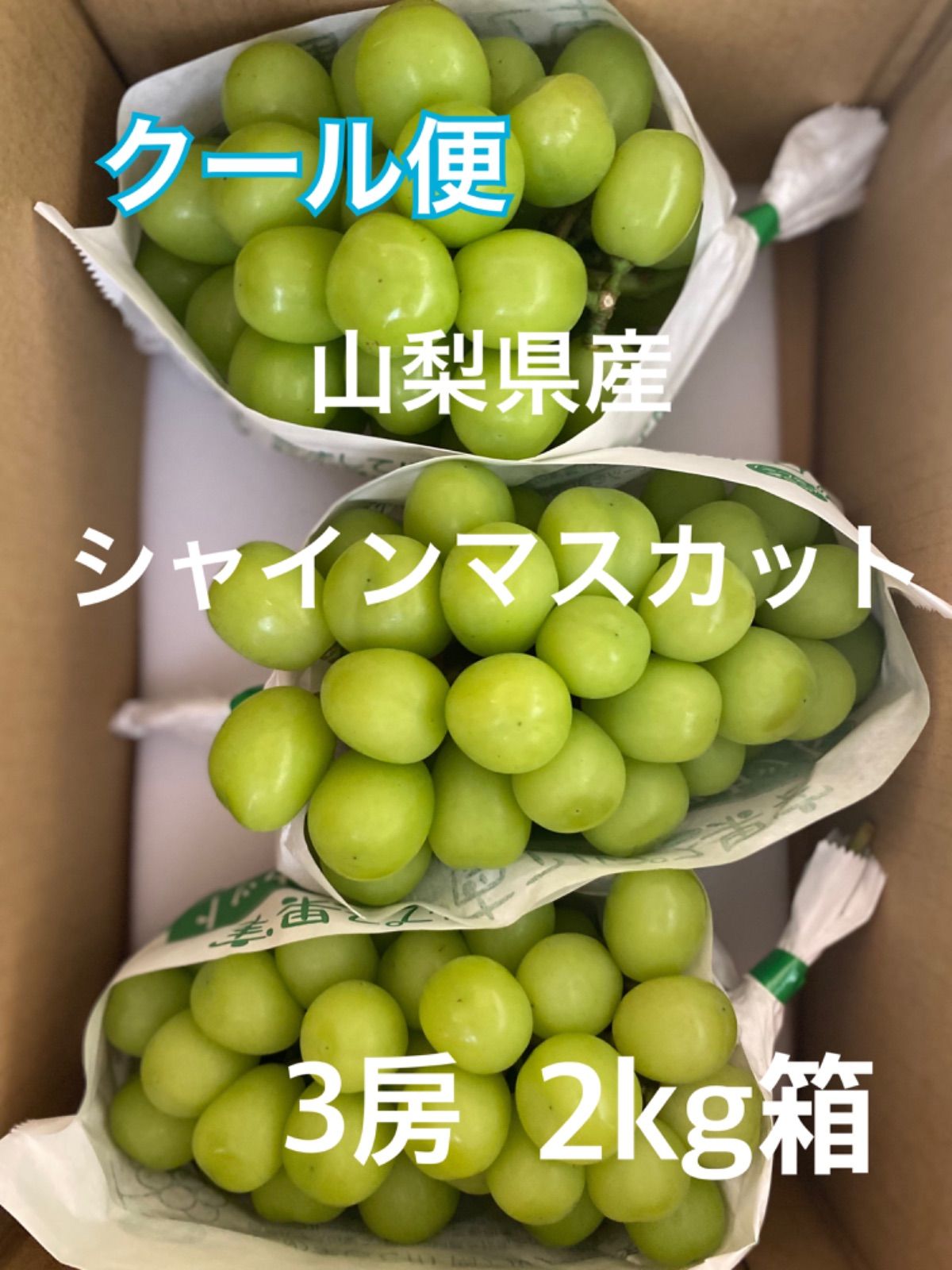 メルカリ