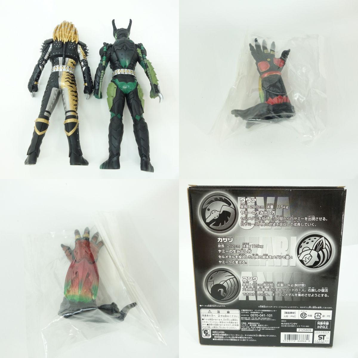 開封美品 S.I.C. メズール グリード 仮面ライダーオーズ 開封美品 S.I.C. メズール グリード 仮面ライダーオーズ Seasonal