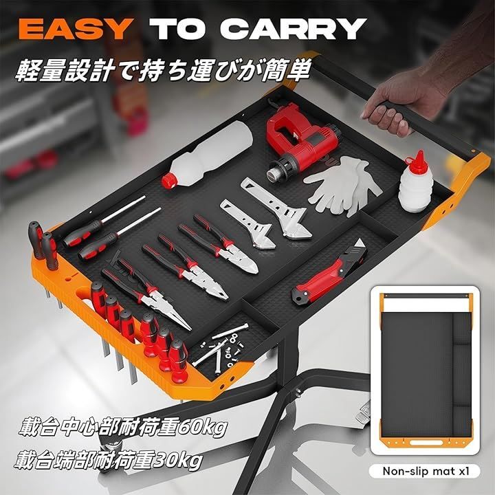 工具カート 工具台車