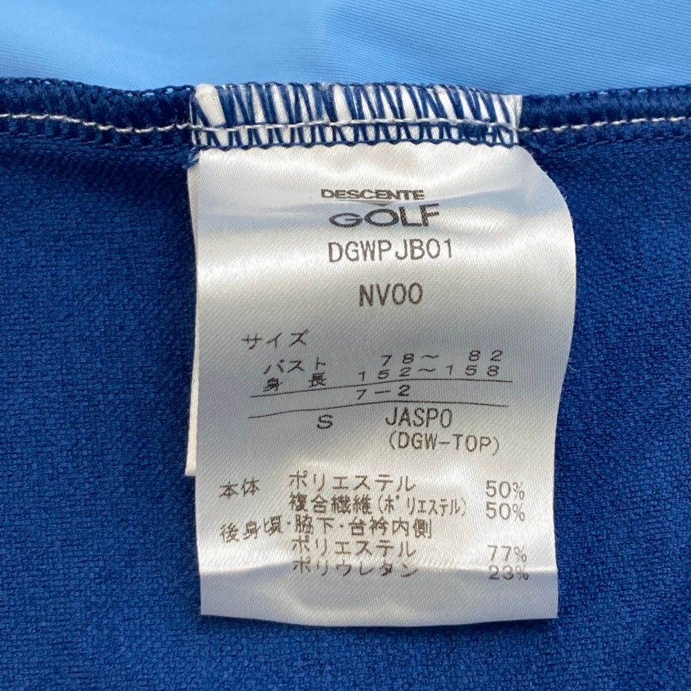 サイズ：S DESCENTE GOLF デサントゴルフ  長袖ポロシャツ  ブルー系 [240101414889] ゴルフウェア レディース ストスト サイズ：S DESCENTE GOLF デサントゴルフ 長袖ポロシャツ ブルー