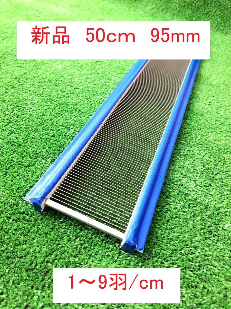 筬 おさ 機織り 手織り 用具 機織り 竹製の筬（おさ） 4個セット