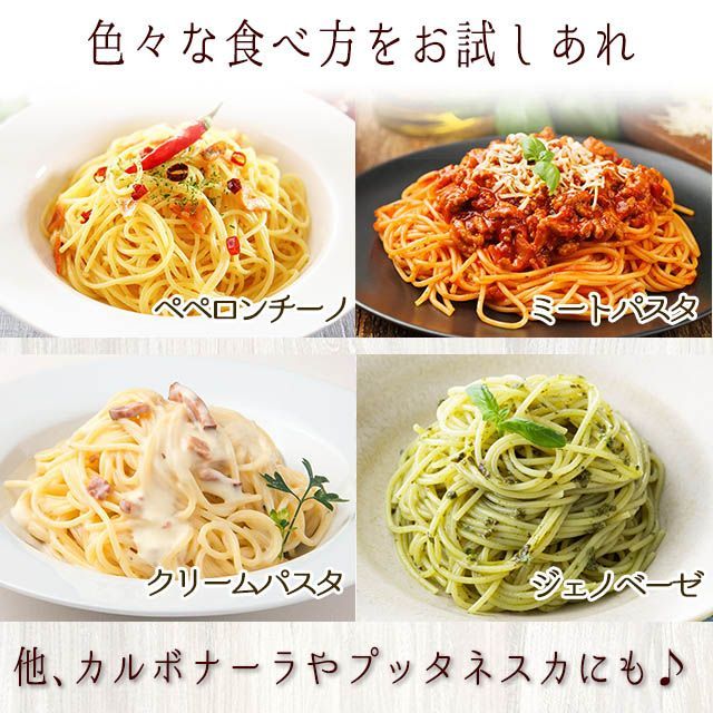 9月8日発送予定 贅沢もっちり食感♪【讃岐 生パスタ（スパゲッティ）】 個包装タイプ  麺のみセット 5人前　(NP)