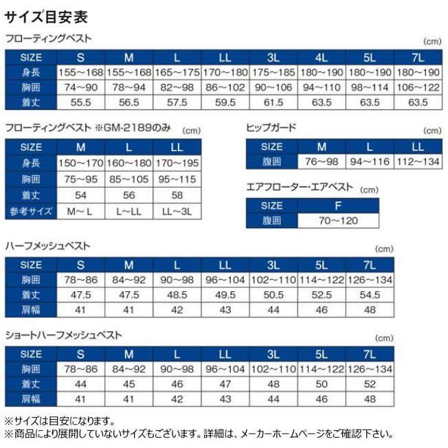 ローバックタイプ