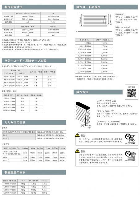 コルトウッド