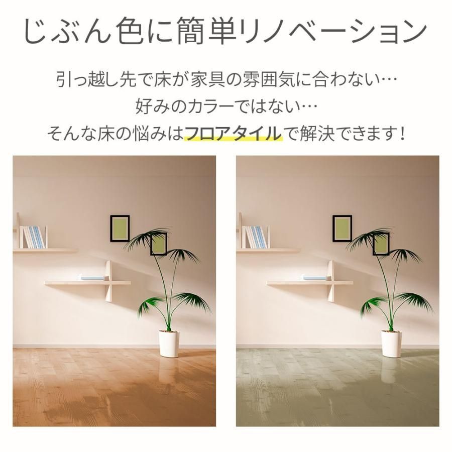9畳