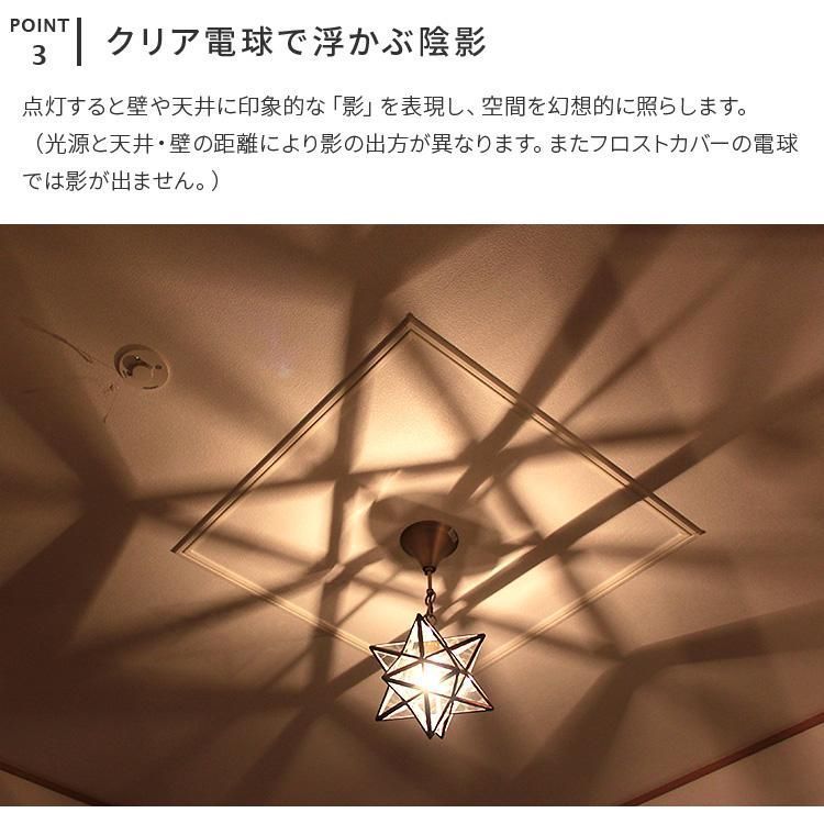 ダイニング 和室