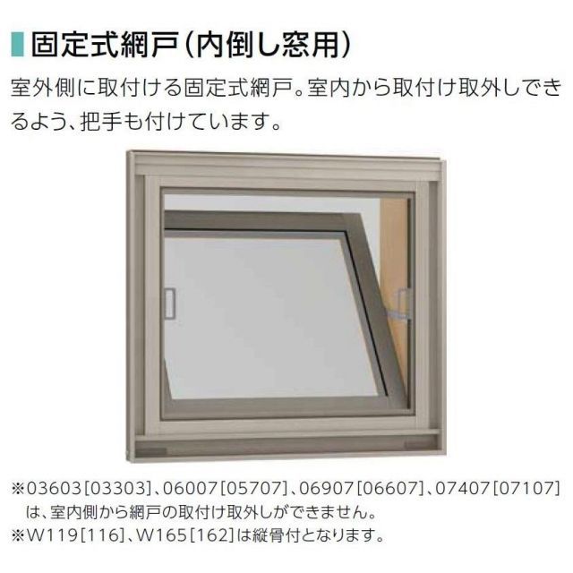 スリムアートフラットタイプF600 ユニットひさし 17806 W：1970mm × D