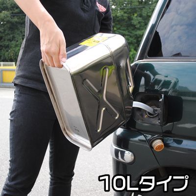 ガソリン携行缶10L