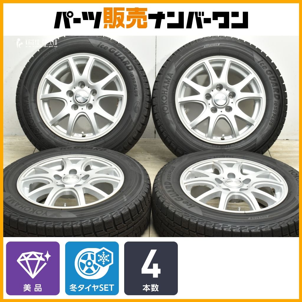 ファング 15in 6J 43 PCD114.3 ヨコハマ アイスガード iG50プラス 195|65R15 ノア ヴォクシー セレナ ステップワゴン アクセラ