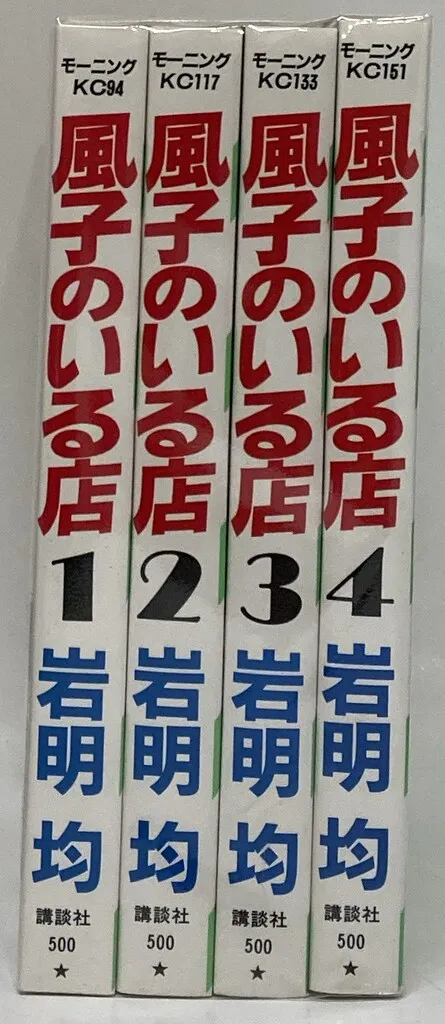 2025年最新】風子のいる店の人気アイテム - メルカリ