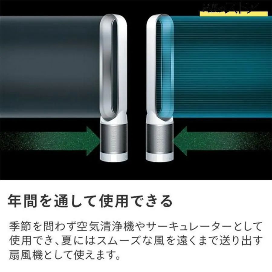 タワーファン冷風スリム扇風機静音リモ空気循環空気清浄機羽根無扇風機脱臭首振りタイマー機能空気清浄機能付羽なし