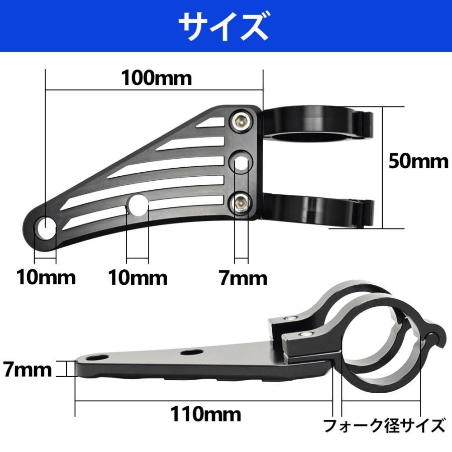 35mm ヘッドライトステー CNC アルミ削り出し ヘッドライト ステー