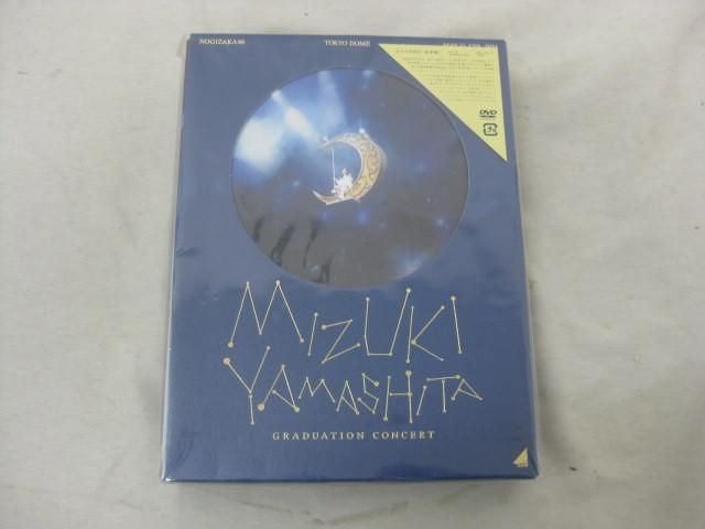 美品 アイドル 乃木坂46 山下美月 DVD  GRADUATION CONCERT 完全生産限定 豪華盤