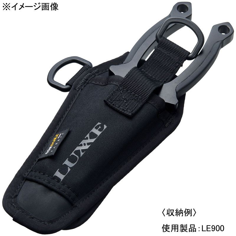 Gamakatsu 宵姫アルミフィッシュグリップ