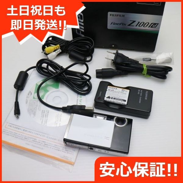 FinePix Z100fd ホワイト＆ブラック FUJIFILM デジカメ デジタルカメラ 本体 土日祝発送OK 03000