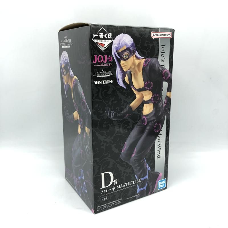 中古】未開封)バンダイ 一番くじ D賞 メローネ MASTERLISE