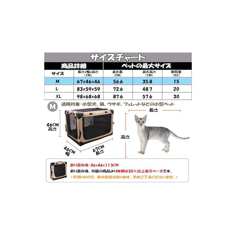 GPR ペット用ソフトクレート ペットキャリー ペットハウス 猫犬兼用 折りたたみ式 洗濯 取り外し カーキ M 0