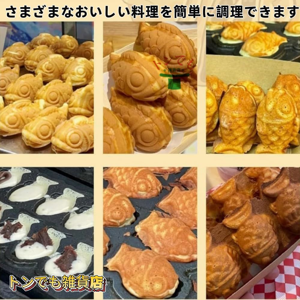 均一加熱小かまぼこ製造装置業務用 電熱式14穴ミニたい焼き機