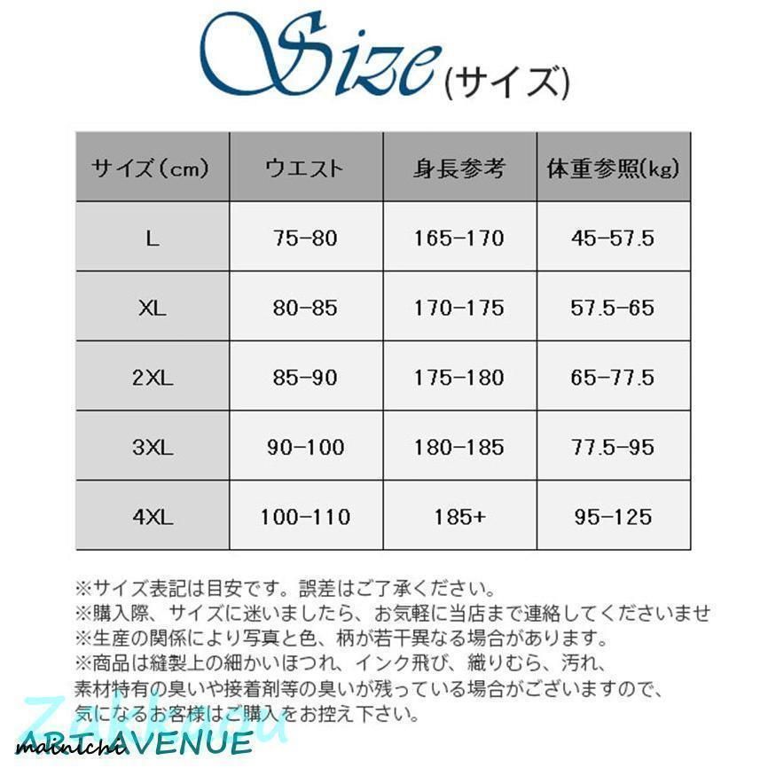 海水パンツ プールxz0523
