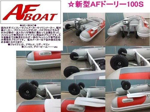リガー製