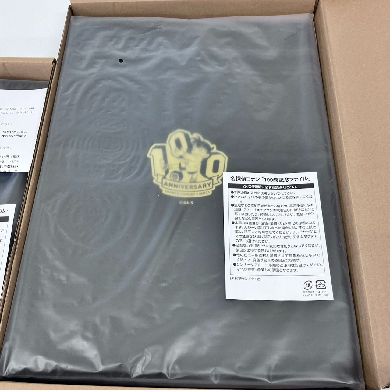 名探偵コナン 100巻記念ファイル A3 名探偵コナン 100巻記念ファイル A3 (