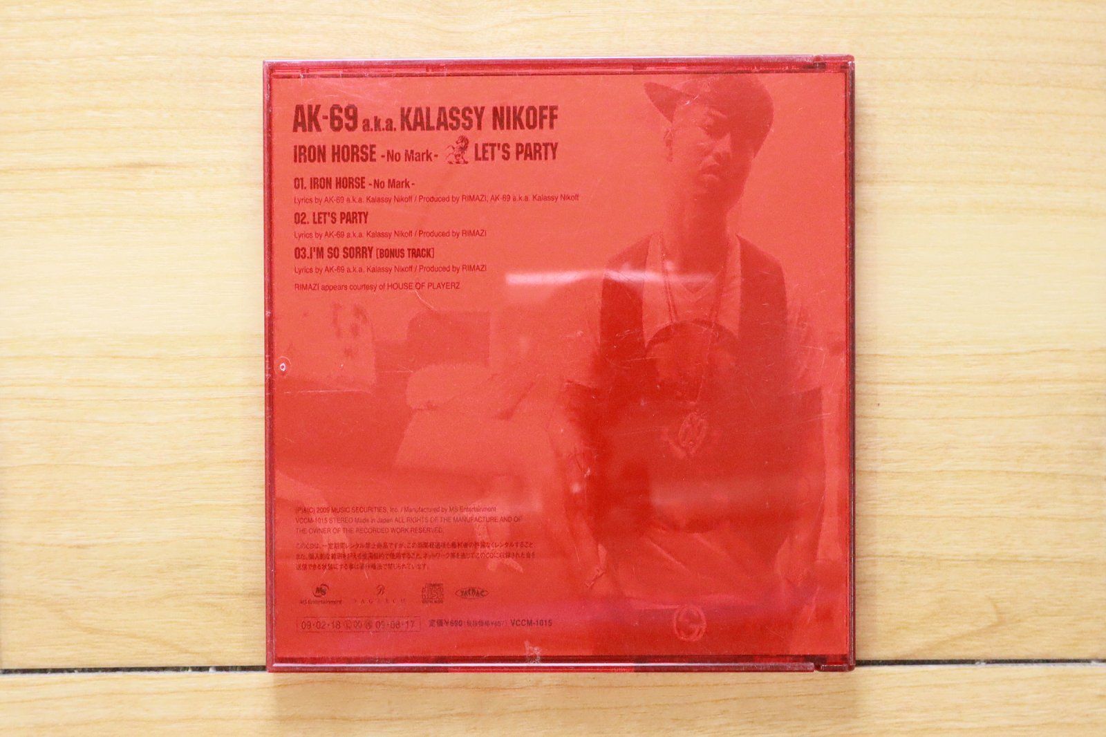 国内盤CD☆エーケーシックスティーナイン a.k.a. カラシニコフ/AK-69