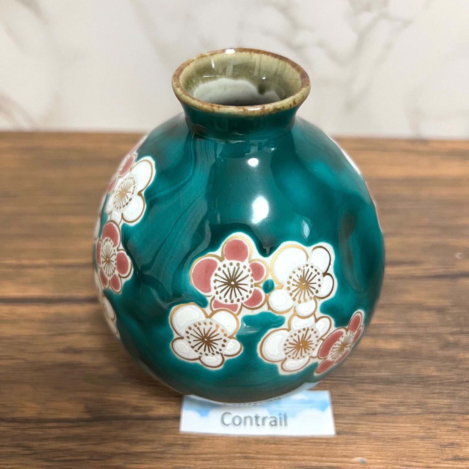 九谷焼】晩酌揃 グリーン紅白梅 徳利＆盃セット 酒器 ぐい呑み