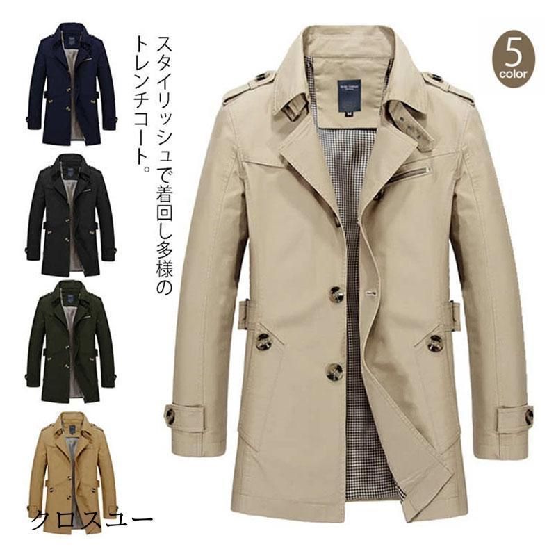 トレンチコート メンズ ミディアム丈 ビジネスコート 通勤 スプリングコート 春秋服 メンズファッション コート 紳士服 ライトアウター 細身 カジュアル