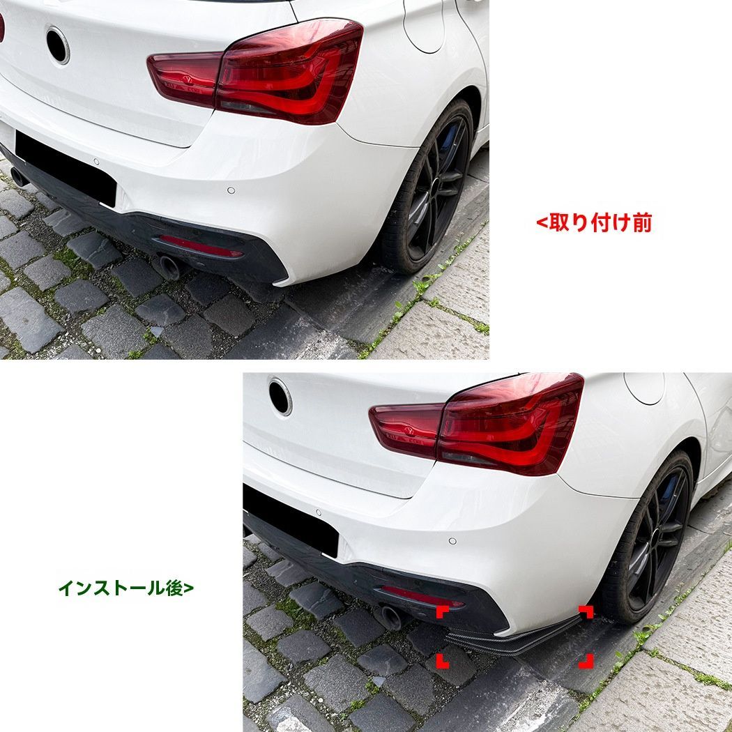 リアバンパーコーナースポイラー