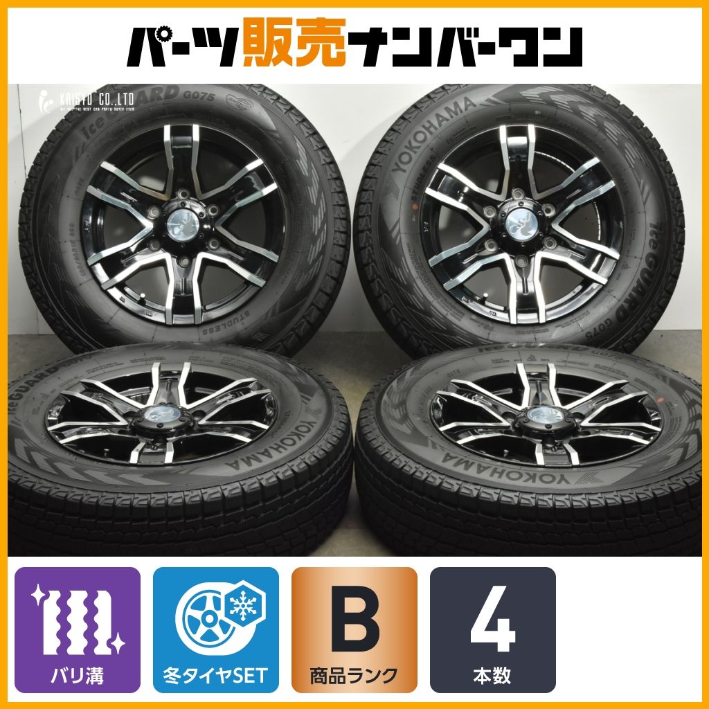 195/80R15 SV01 ホイール付　20年製　バリ溝　美品　ハイエース等 195/80R15 SV01 ホイール付 20年製 バリ溝 美品 ハイエース等