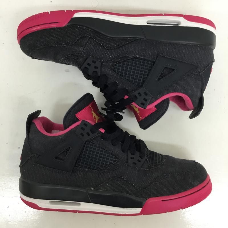 GS Air