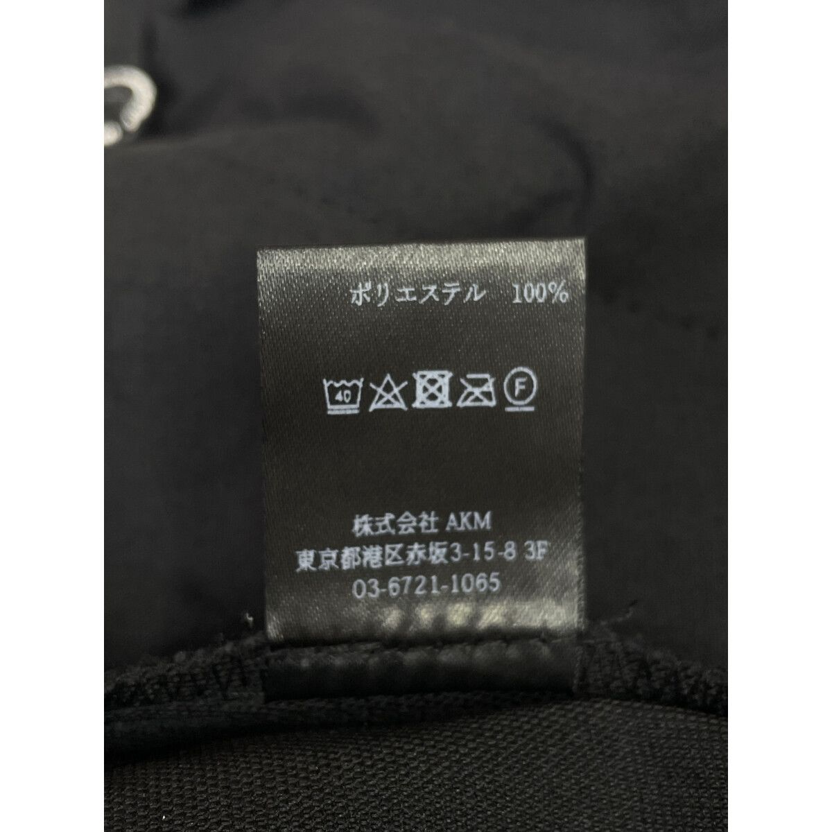 シルバーパーツ 刺しゅうロゴ