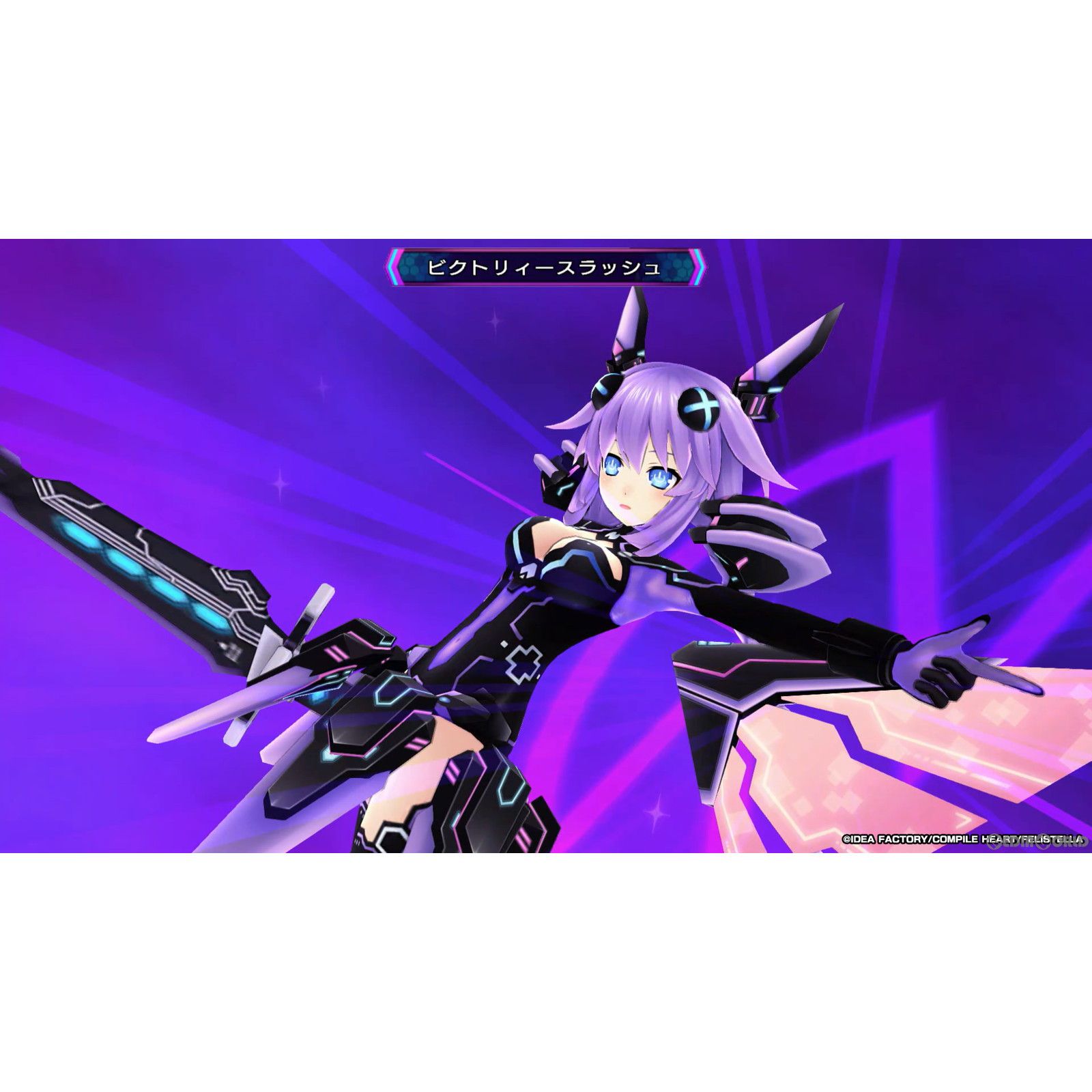 Nintendo Switch スイッチソフト神次次元ゲイム ネプテューヌ Re