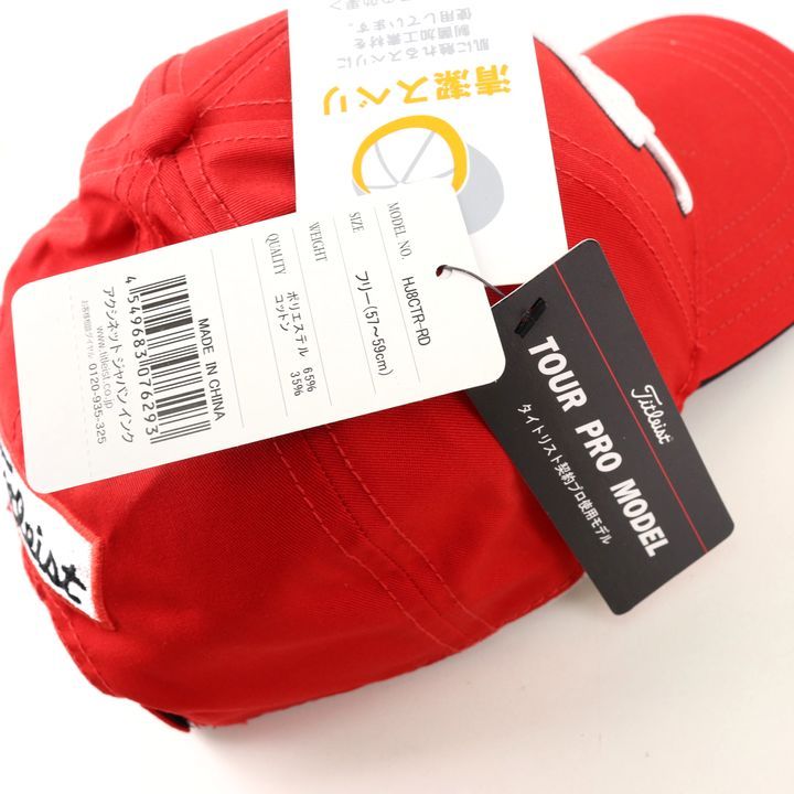 Titleist - パーリーゲイツ タイトリスト Wネームキャップ 新品 未使用 非売品 激レア M Amazon.co.jp: TITLEIST(タイトリスト) ツアーパフォーマンス