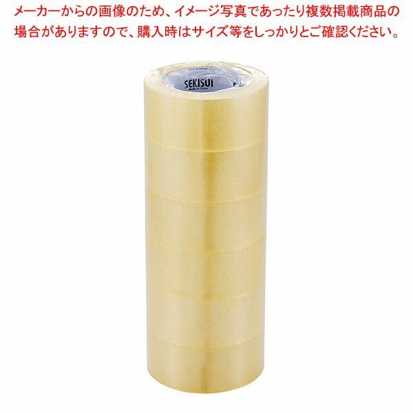 セキスイ 透明梱包用テープ 0.05mm厚 61-812-79-5