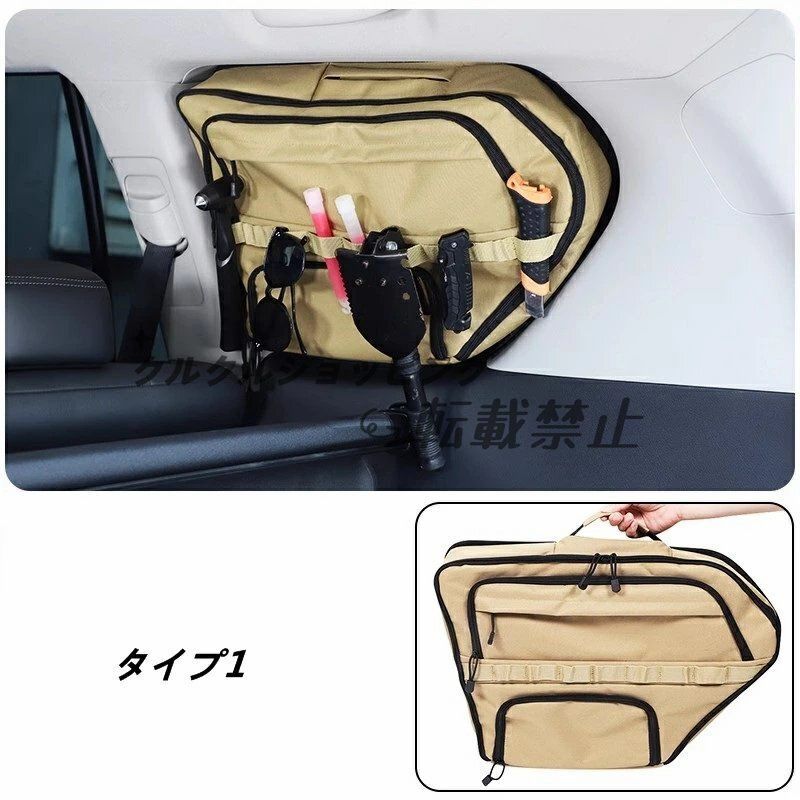 トヨタ ランドクルーザープラド150系用 トランクサイド収納オーガナイザー 小物入れ 右側用 1個 2種選択