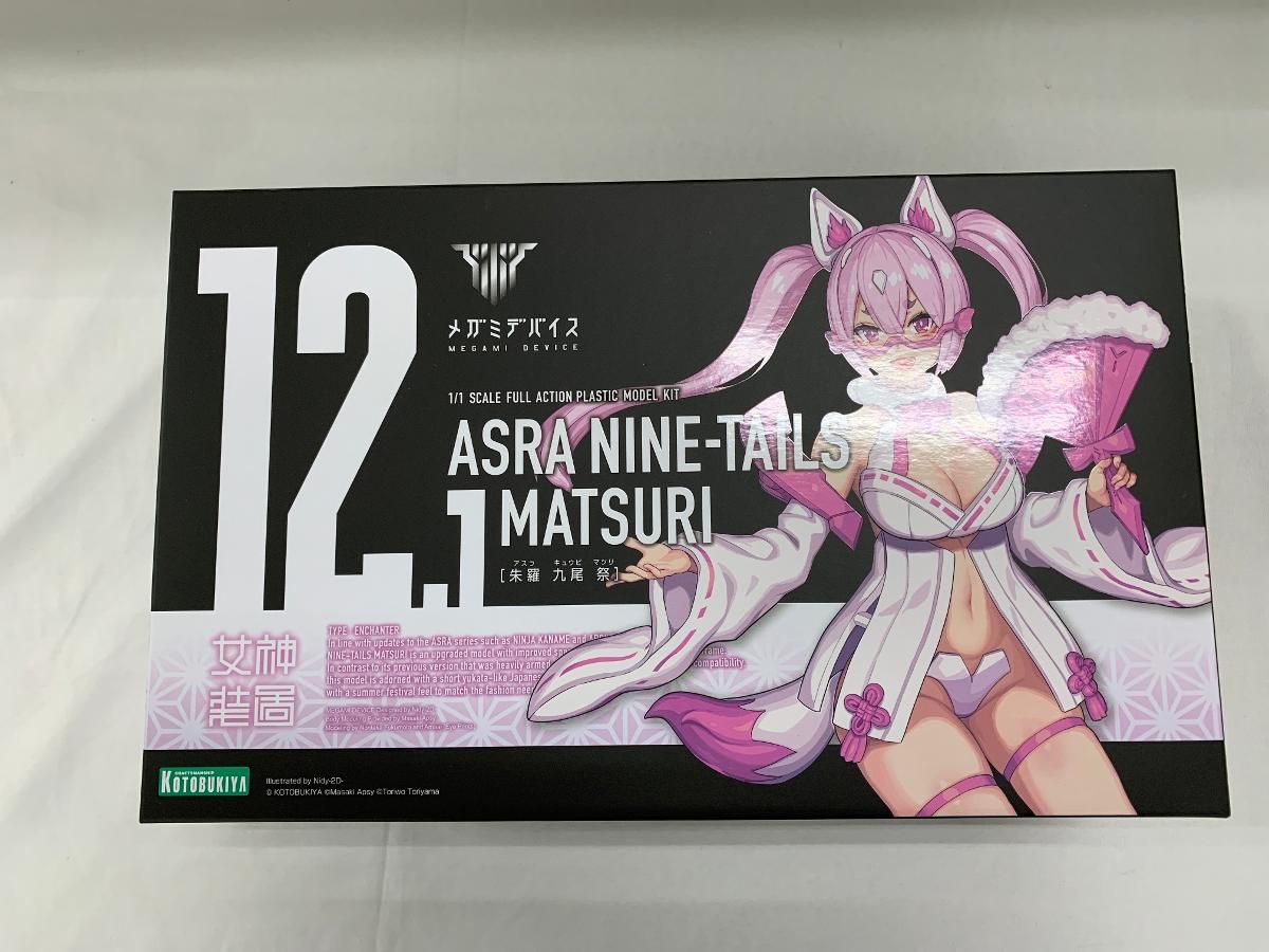 魚用品・水草 4.2キロまとめ売り 人工サンゴ デスロック レイアウト